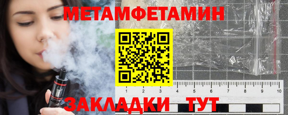 Сухой Лог  Amphetamine Розовый  АМФЕТАМИН  Вход с VPN 