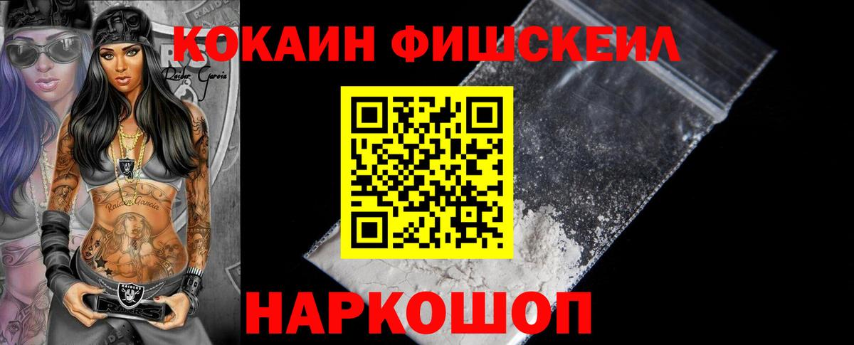 COCAIN 98% Сухой Лог