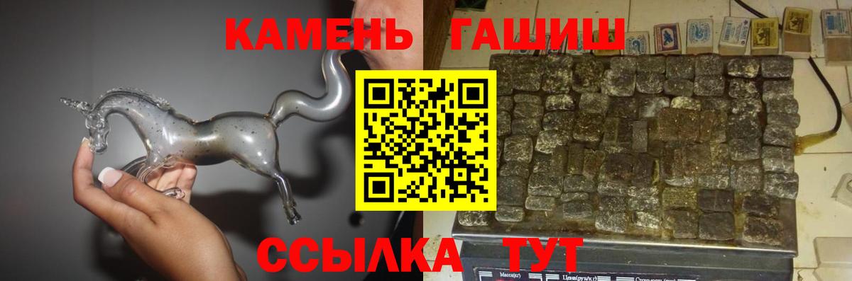 ГАШ гарик  Гашиш 40% ТГК  ГАШ  Сухой Лог  Вход с VPN 