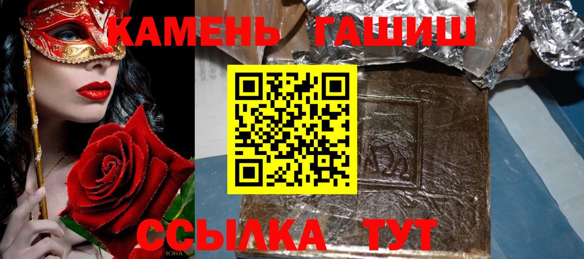 ГАШИШ хэш Сухой Лог