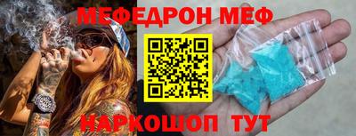 молекула духа Нарткала