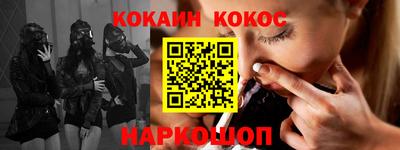 бутират Моздок