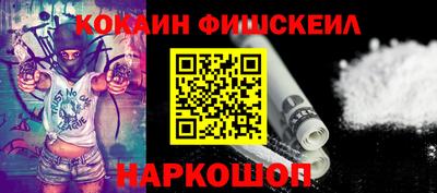синтетический гашиш Можайск