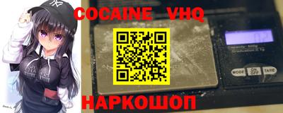 синтетический гашиш Можайск