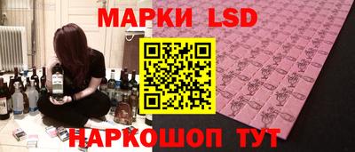 бутират Моздок