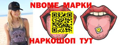 бутират Моздок
