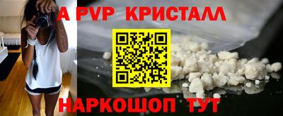 первитин Можга