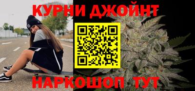 синтетический гашиш Можайск