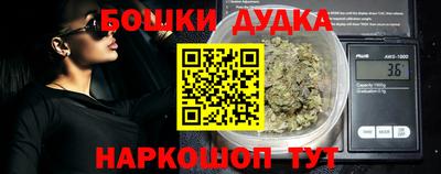 бутират Моздок