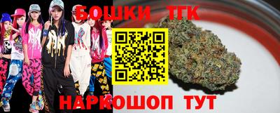 синтетический гашиш Можайск