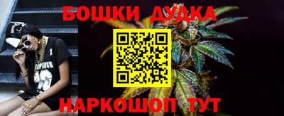 синтетический гашиш Можайск