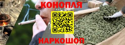 синтетический гашиш Можайск