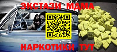 первитин Можга