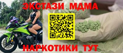 синтетический гашиш Можайск