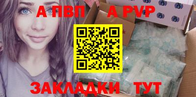 синтетический гашиш Можайск