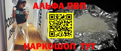 первитин Можга