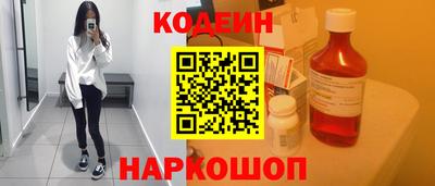 бутират Моздок