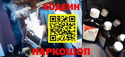 молекула духа Нарткала