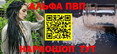 первитин Можга