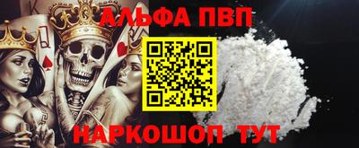 бутират Моздок