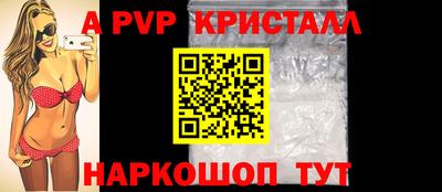синтетический гашиш Можайск