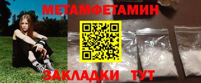 синтетический гашиш Можайск