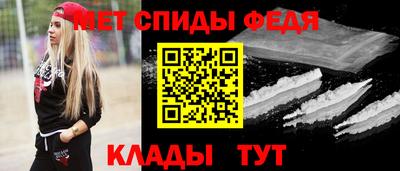 первитин Можга