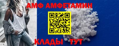 бутират Моздок