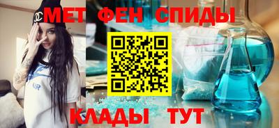 синтетический гашиш Можайск