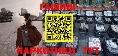 бутират Моздок