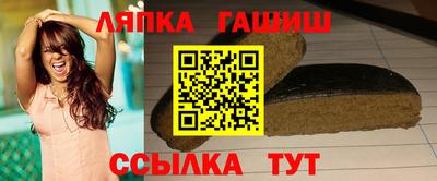 бутират Моздок