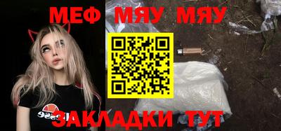 бутират Моздок