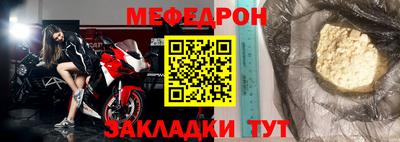 первитин Можга