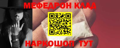бутират Моздок