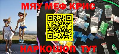 бутират Моздок