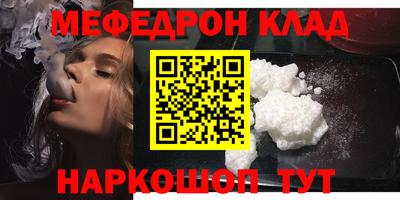синтетический гашиш Можайск