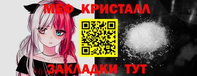 синтетический гашиш Можайск