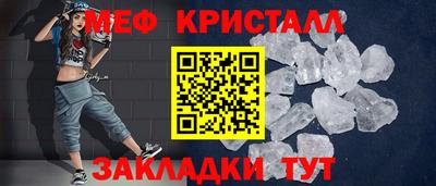 первитин Можга