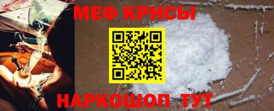 бутират Моздок
