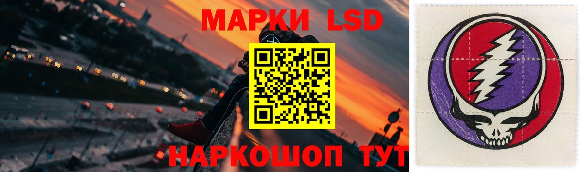 LSD-25 экстази ecstasy Сухой Лог