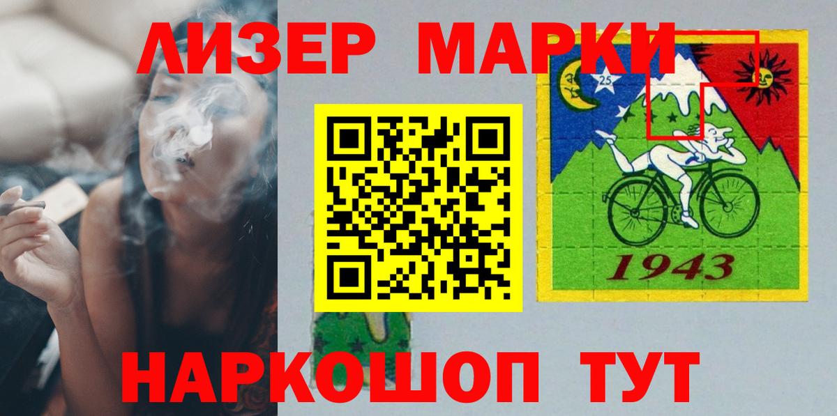 Сухой Лог  Лсд 25 экстази кислота  Вход с VPN 