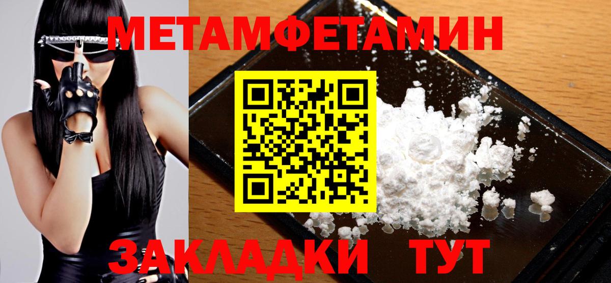 Сухой Лог  Метамфетамин пудра  МЕТАМФЕТАМИН  Метамфетамин пудра  Вход с VPN 