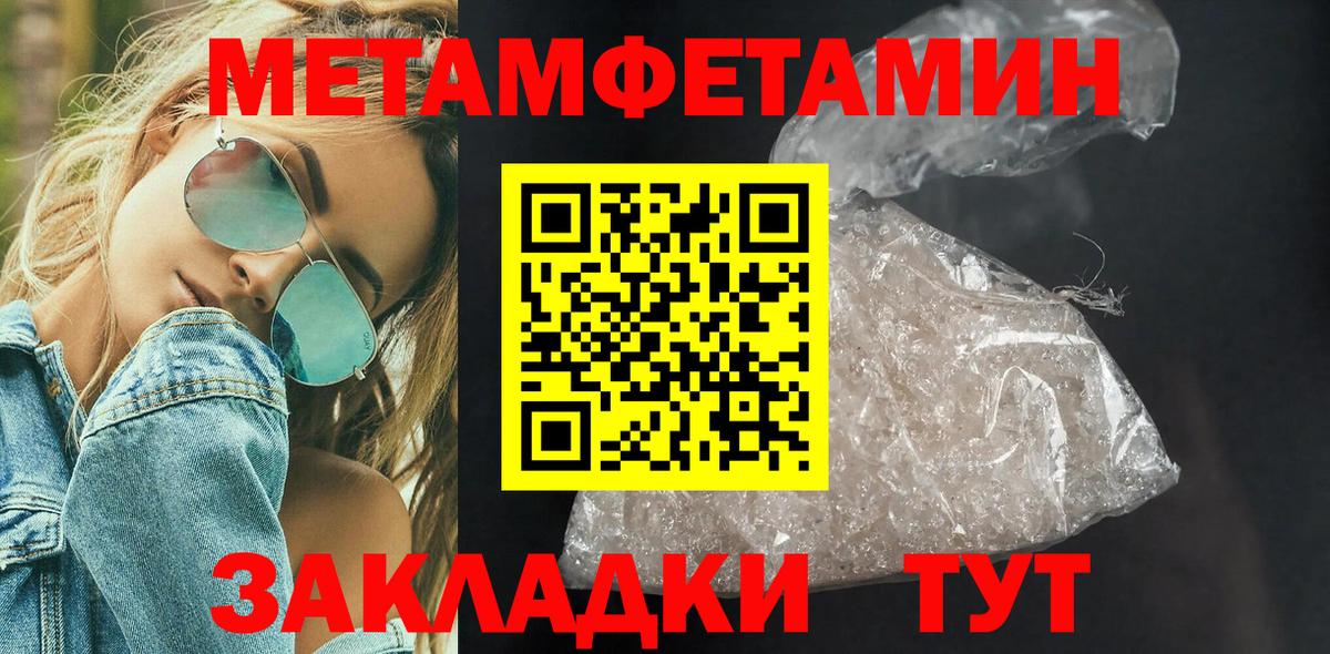 Первитин пудра Сухой Лог