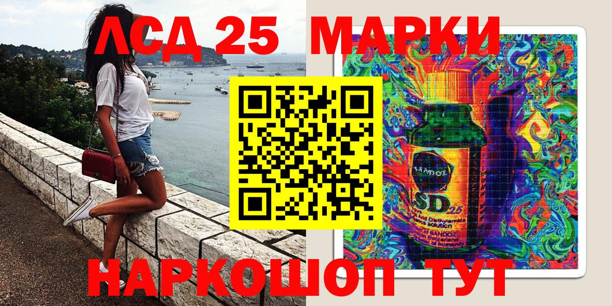Марки NBOMe 1,8мг  купить   Сухой Лог  Марки NBOMe 1,8мг  Вход с VPN  Марки NBOMe 