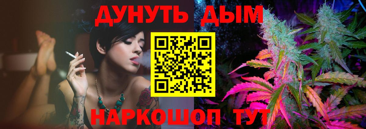 Марихуана Amnesia Сухой Лог